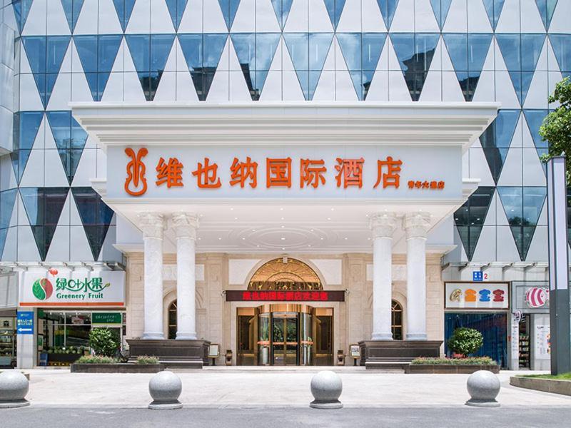 Vienna International Hotel Hunan Chenzhou Qingnian Avenue Extérieur photo